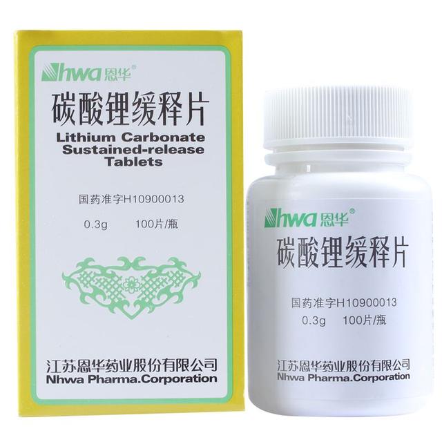 碳酸锂缓释片(碳酸锂缓释片)