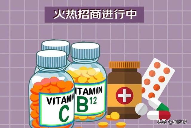 保健品代理商名录(京东入驻入驻：京东营养保健招商，这些商家重点招商)