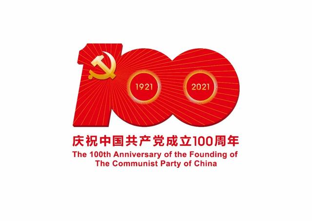 中国嘉陵工业股份有限公司(集团)(#党史上的今天·重庆#【1987年11月16日 中国嘉陵工业股份有限公司（集团）正式成立】)