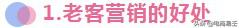老客复购率怎么算(淘宝电商：提升老客复购率的一些方式)