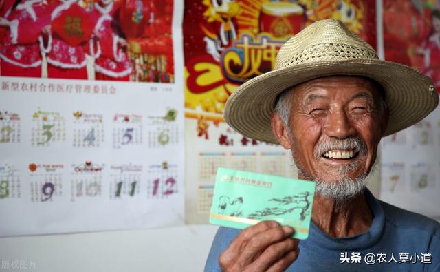 农保在手机上怎么缴费(新农合开始交费了，对于农民来说，这3个方面需要了解的)