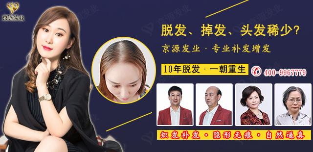 假发排名第一品牌(假发哪个牌子质量比较好？)
