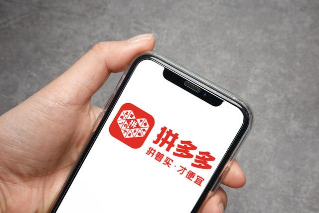 如何在拼多多上卖东西手机版(驭汛网店培训：拼多多上如何卖虚拟商品？发货时需要注意的事)