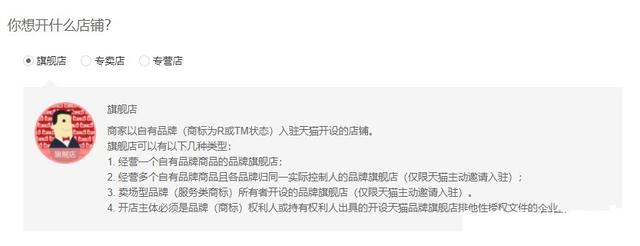 天猫和淘宝哪个更靠谱(天猫和淘宝哪个开店更容易，哪个比较好经营？)