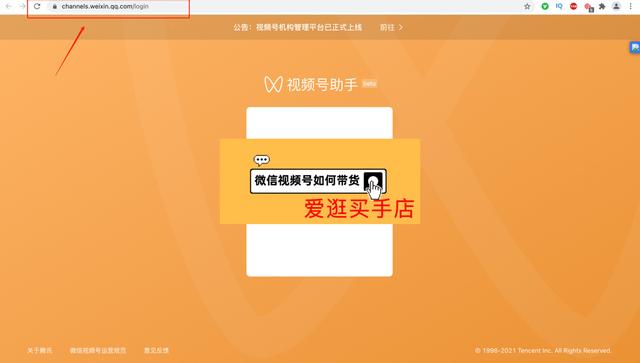 微信公众号怎么登录帐号电脑(视频号助手是什么？电脑版视频号后台怎么用？一篇搞懂)