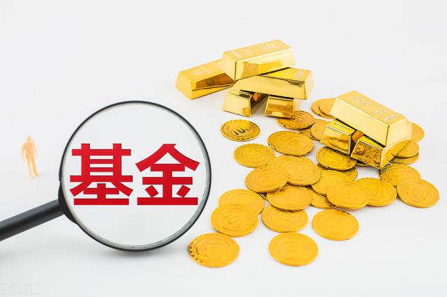 基金定投收益怎么计算(每天基金定投100元，坚持投10年，收益能达到多少？)