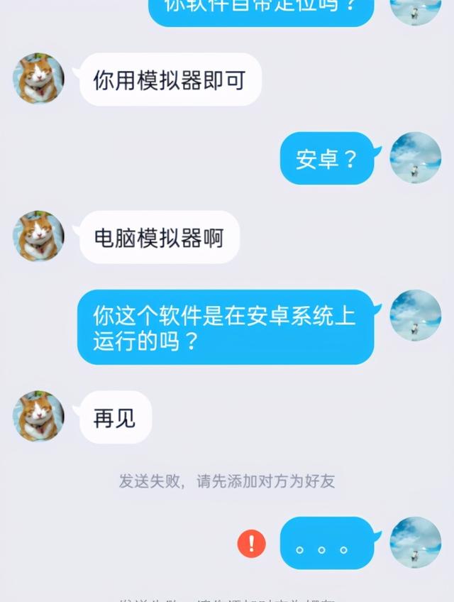 通讯录怎么移出黑名单(QQ如何恢复拉黑的人)