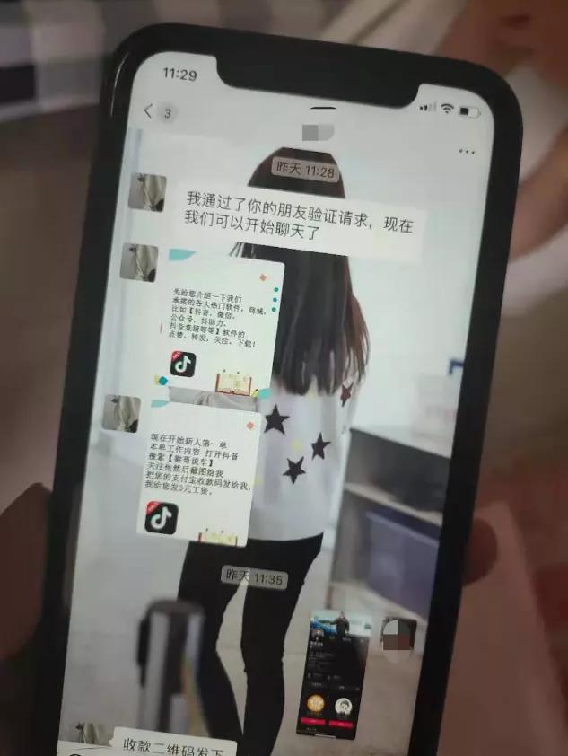 抖音点赞有钱吗是真的吗(反正不要交钱，试一下无妨？这么想你就中骗子的圈套了！)