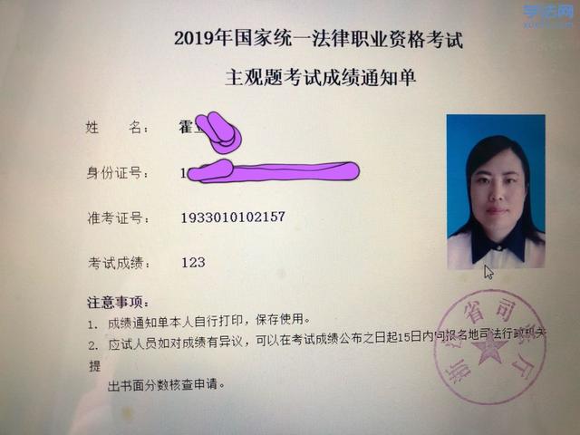 李晗商经女神的老公(你会一不小心过法考!相信上天会有最好的安排)