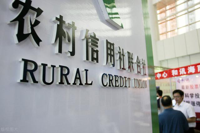 现在什么银行利息最高(本次利率调整后，四大行利率最高3.35%，那么农商行最高是多少？)