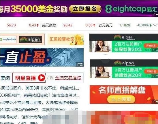 网站如何盈利(做网站赚钱应该怎么做？做一个值钱且能持续稳定盈利的网站)