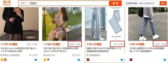 开个网店卖什么(在淘宝开网店，卖什么东西好呢？)