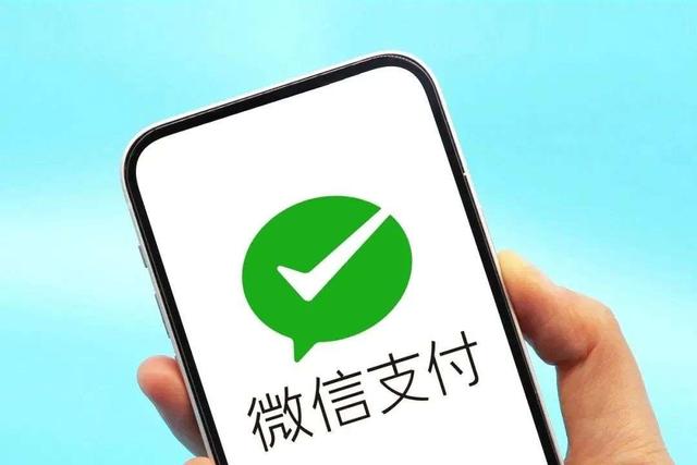 华为微信刷脸支付怎么开通(要不是腾讯在招刷脸支付开发，都不知道这么多手机不支持刷脸支付)