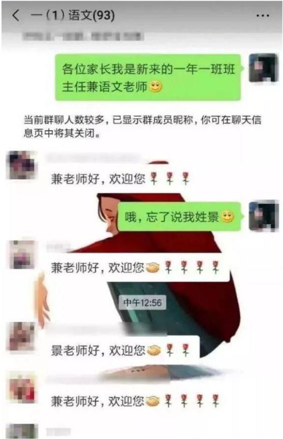 洋气的宝妈群名字(“倔强老爸”走红，频繁修改家长群名称，宝妈：我没脸接娃了)