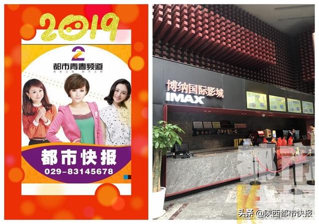 二维码取电影票视频(都市快报17年！看直播扫码送观影票，每天200份！)