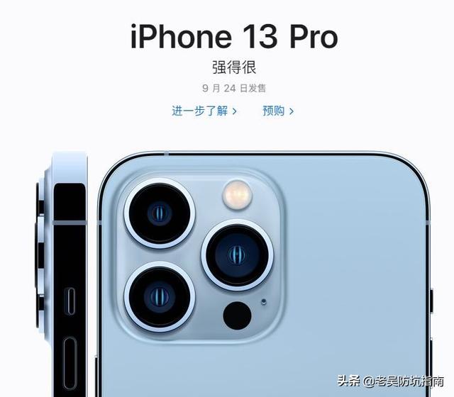 花呗分几期最划算 知乎(iPhone13怎么买最划算？「信用卡指南」04期)
