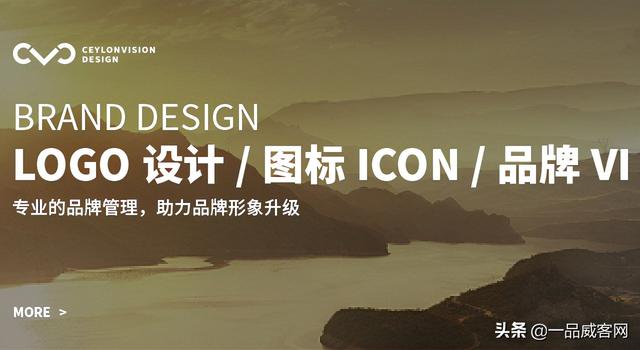 一品威客网络兼职网(用心做专业设计 他从个人兼职到创办工作室)