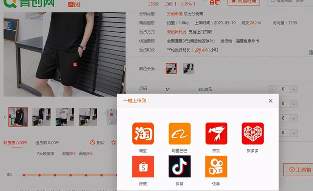 天猫李宁官方旗舰店发货不是一个地址(淘宝商家显示地和实际发货地不一样，算不算欺骗客户呢？为什么？)