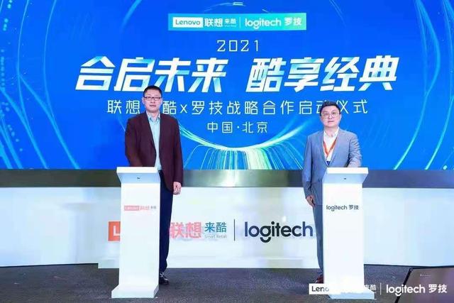 我想做新零售该怎么做新零售联想商用(携手联想来酷共赋零售新生态，罗技如何打造Z世代定制营销方案？)
