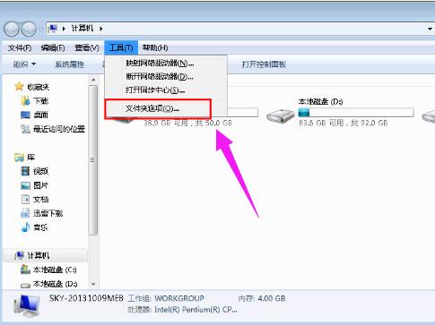 电脑软件打不开是什么原因(为什么电脑桌面图标打不开)