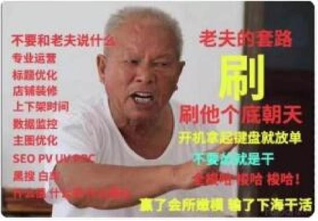 拼多多补单平台哪个安全(淘宝、京东、拼多多常见补单资源的优缺点)