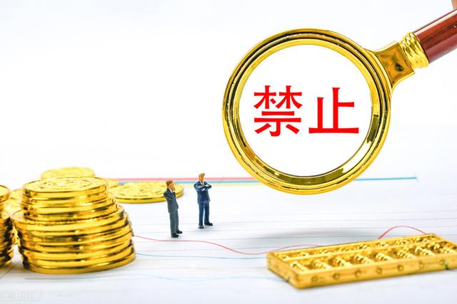 广告词违禁词查询 标配(店铺详情存在哪些违禁词，如果有的话千万不要继续用了)
