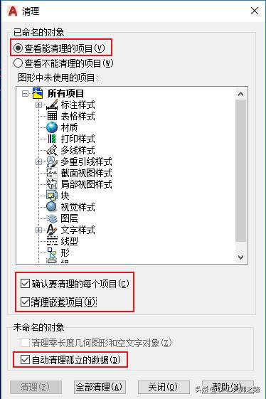 cad很卡老是要等待(CAD图纸太卡，试试这个命令吧)