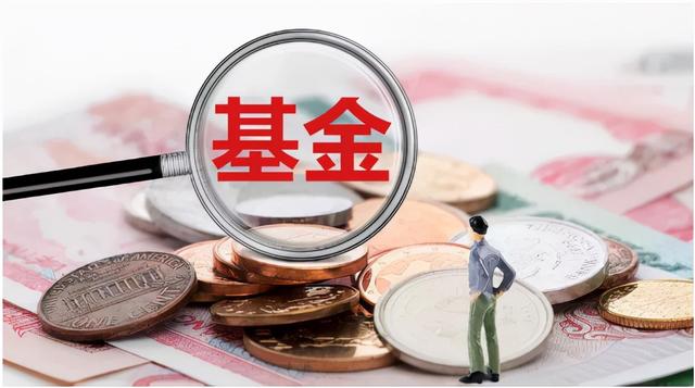 支付宝上面的理财产品可靠吗(6亿投资者成为“韭菜”？支付宝上理财是否可行，真能赚到钱吗？)