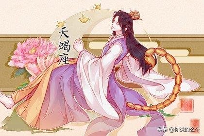 属蛇的今年的运程是什么(受太岁三刑相刑打击 2022年属蛇天蝎座运势剖析)