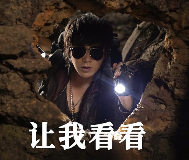 吴邪小哥甜段子(《终极笔记》全剧中最经典的一句话，就是吴邪对小哥说的这句)