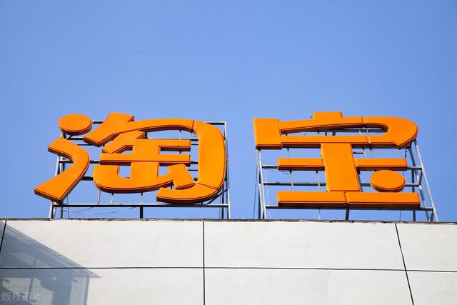 开淘宝店的详细步骤(「全攻略」新手小白怎么开淘宝店？卖家如何做淘宝)