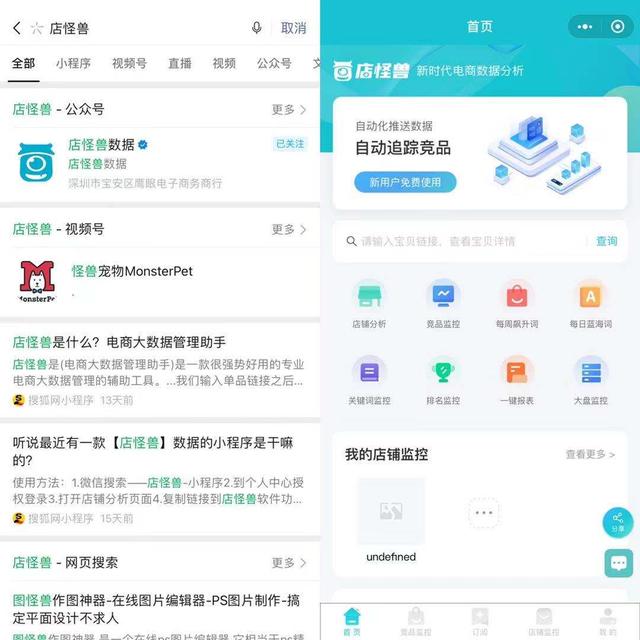 淘宝销售数据分析(淘宝卖家如何进行日常的数据分析？)