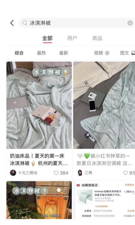 适合当网红的名字(网红“爆款昵称”，其实是宜家玩剩下的)