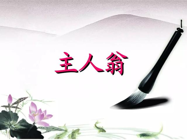 主人翁精神(时代需要主人翁精神：我不是打工的)
