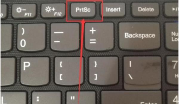 电脑ps怎么p图(电脑常见的4种截图方法)