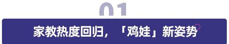 家教兼职大学生app怎么盈利(家教 O2O，卷土重来？)