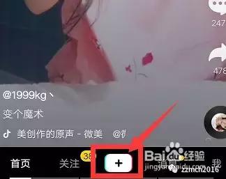 抖音怎么直播电脑游戏图片教程(抖音怎么直播游戏开游戏直播！红蜘蛛工会欢迎您！)