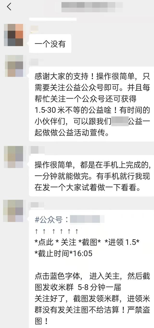 qq赚钱群群号(爽！被拉进诈骗群，我赚了骗子30块哈哈哈哈哈哈)