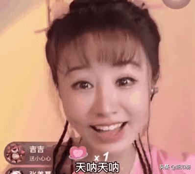 抖音粉丝多少钱一个做女装(抖音“紫薇”一场直播收入10万，模仿明星成好生意？)