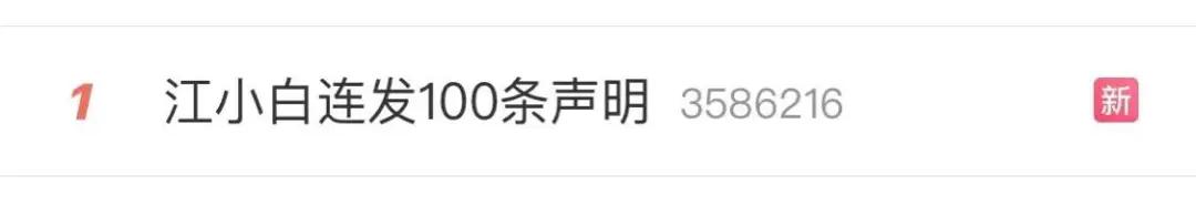 幽默卖酒广告语10字(江小白连夜发布100条声明，是疯了吗？)