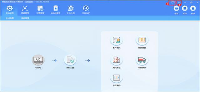 航天信息金税盘默认密码和口令(增值税发票税控开票软件（金税盘版）V3.0升级须知（至20210930）)