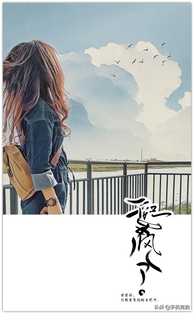水印怎么做(如何给照片加个漂亮的水印？教你2种方法，手机快速搞定)
