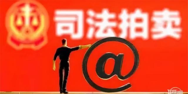 拍卖网二手车可以买吗(法院大批处理二手车，法院拍卖的二手车可以买吗？)