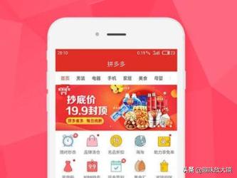 为什么拼多多的东西那么便宜还包邮(为什么拼多多上商品价格那么便宜还包邮？有什么猫腻？看完明白了)