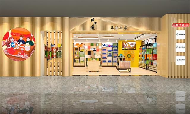 休闲食品批发市场进货渠道食用油的品种(很多人不会寻找粮油进货渠道，今天一起了解一下)