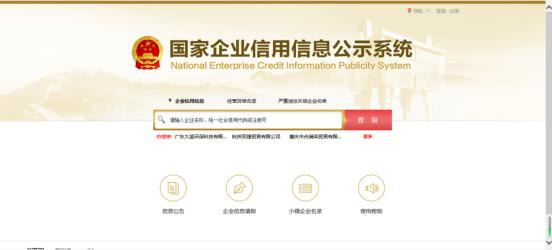 个体工商户年度申报官网(注意！2020年个体工商户年报的申报截止到年底，快来看看如何年报吧)