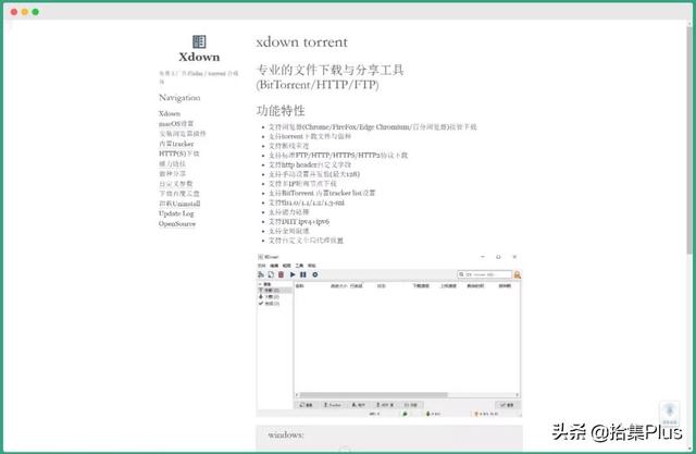文档分享平台排名(Xdown - 专业的文件下载与分享工具)