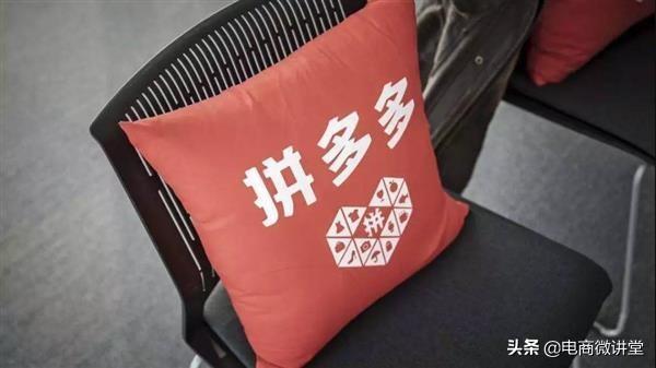 拼多多商家版app怎样登录子账号(关于拼多多子账号的操作，要了解这8点)