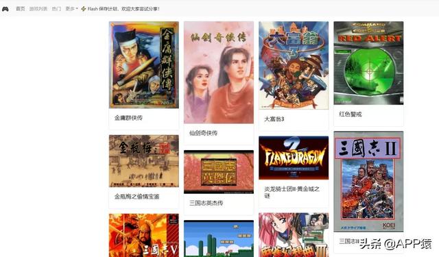网页游戏网站(帮你们找到10个摸鱼的有趣网站)
