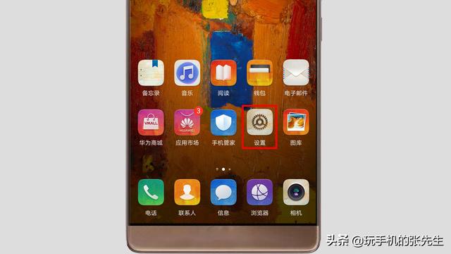 手机号码如何解绑手机号(华为账号解除手机绑定，如何操作？三种方法任你选)